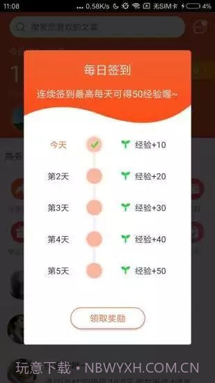 全球看点app截图1 全球看点app截图1