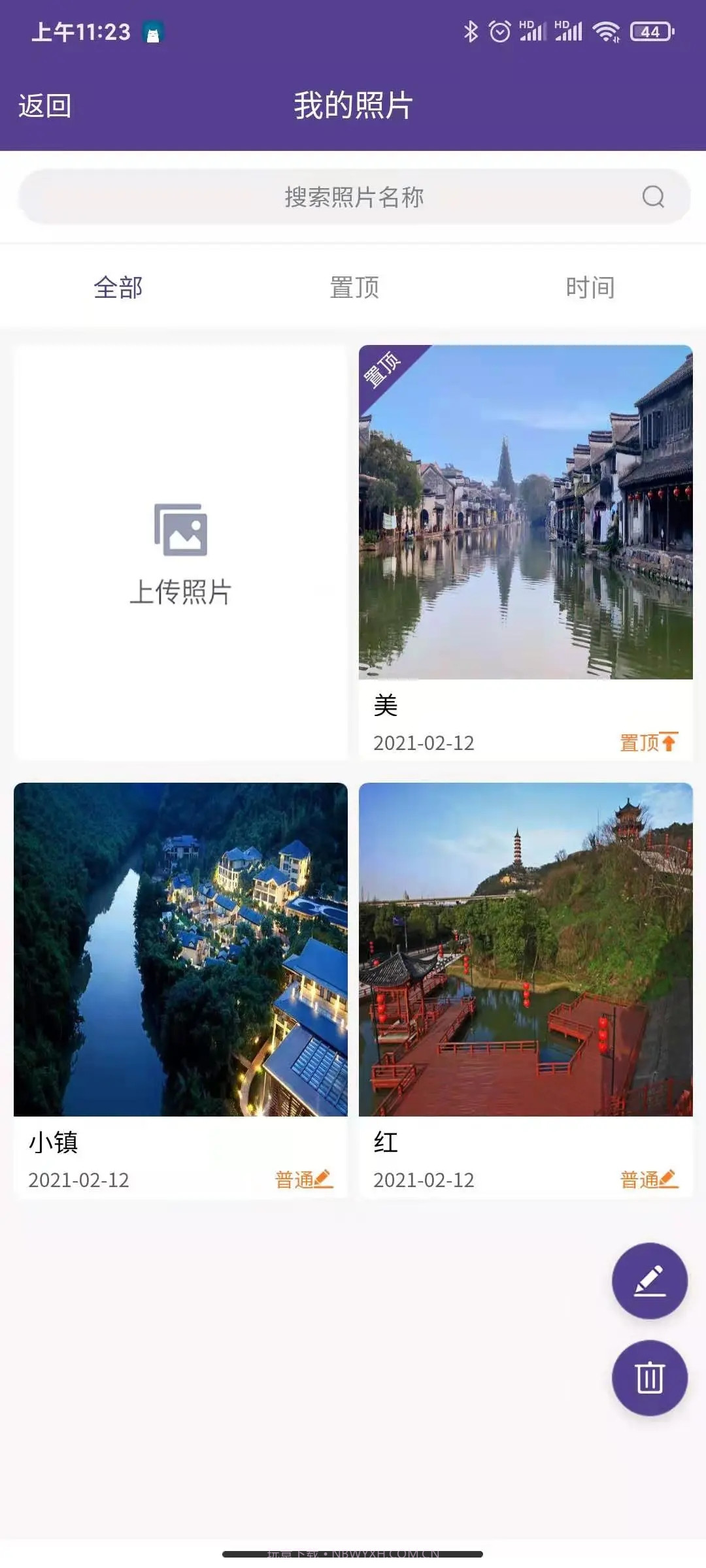 班册截图4 班册截图4