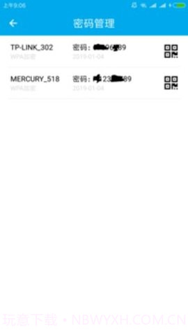 wifi查看密码器免root截图2