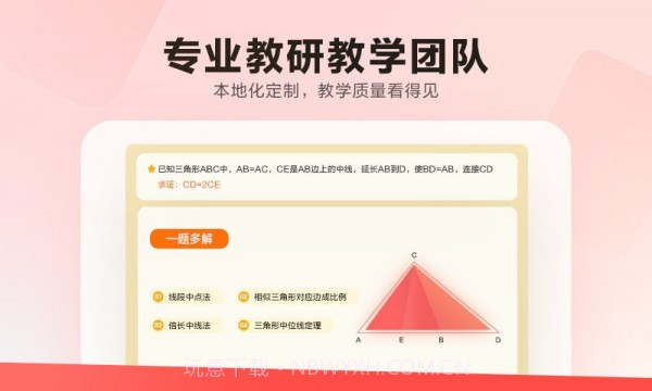 乐读HD截图1 乐读HD截图1