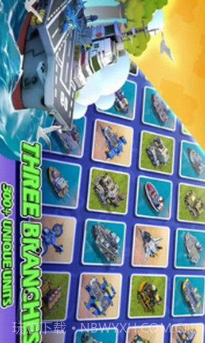 口袋奇兵截图3 口袋奇兵截图3