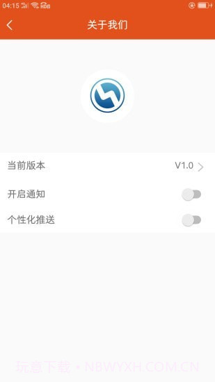 电量宝截图2 电量宝截图2
