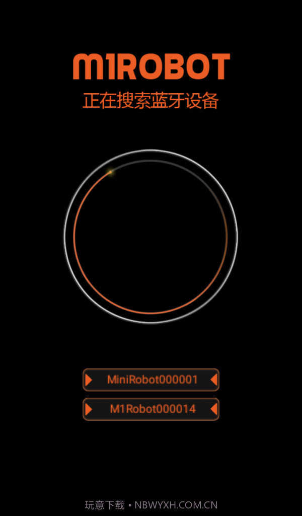 M1ROBOT平衡车截图1 M1ROBOT平衡车截图1