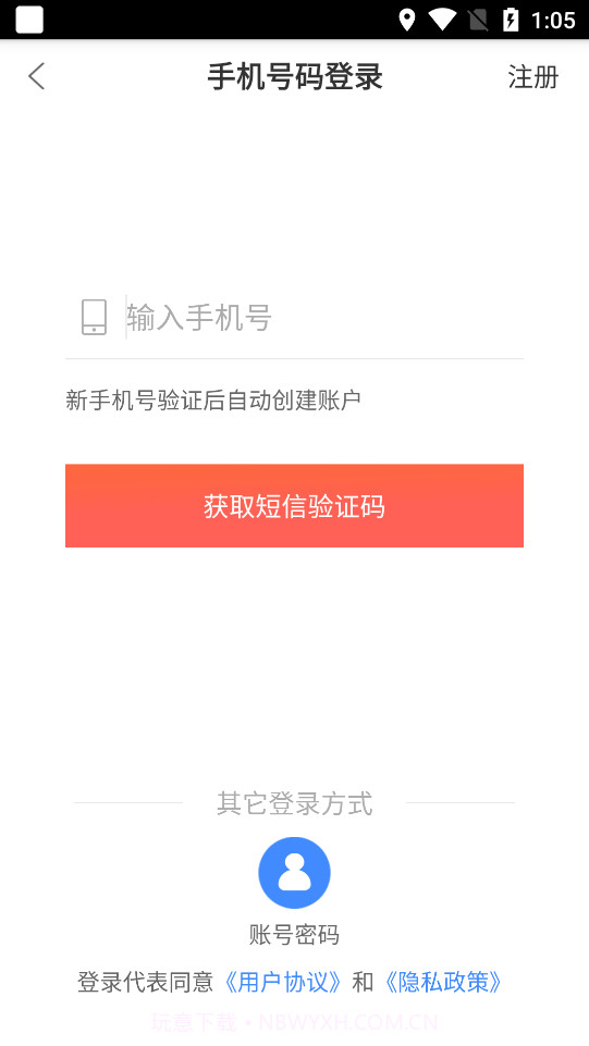 佛山教育食安截图4 佛山教育食安截图4