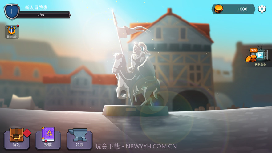 魔法召唤大冒险截图5