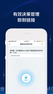 AI极创截图3 AI极创截图3