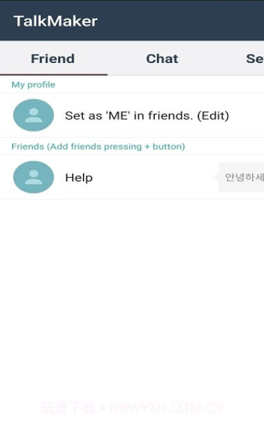 talkmaker中文版截图3 talkmaker中文版截图3