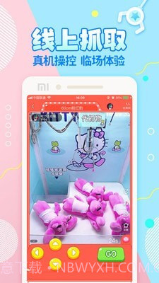 好夹联盟截图3 好夹联盟截图3