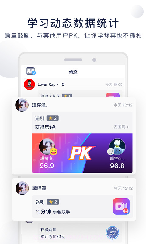 泡泡钢琴截图4 泡泡钢琴截图4
