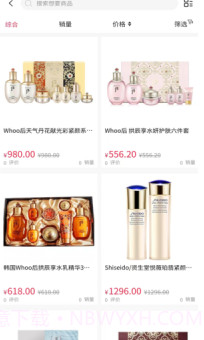 吉品乐淘截图2 吉品乐淘截图2