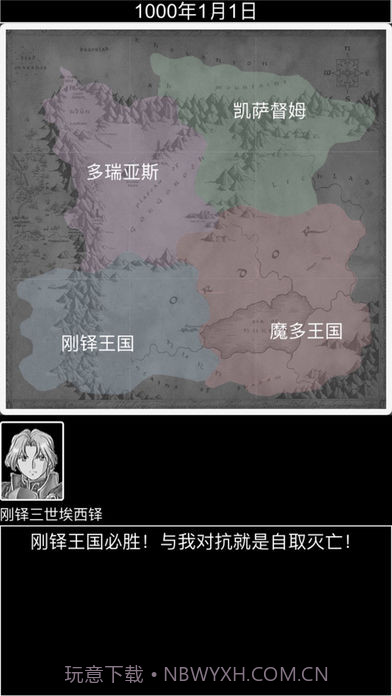 侠客游最新版 1.33.4截图6 侠客游最新版 1.33.4截图6