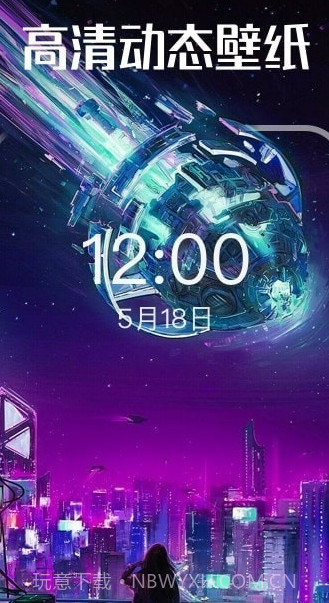 启晖西瓜壁纸截图2