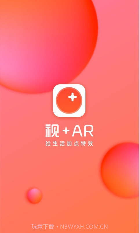 生日倒计时截图2 生日倒计时截图2