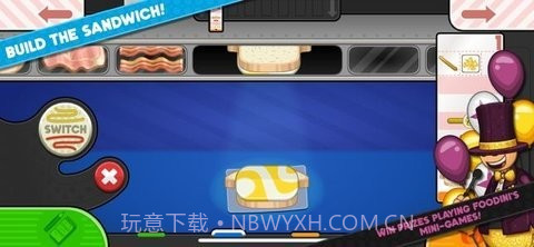 老爹三明治店截图1