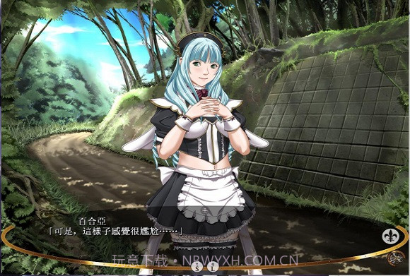 大小姐的恶堕学院汉化版截图2