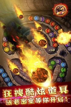 开心消消乐祖玛截图3 开心消消乐祖玛截图3