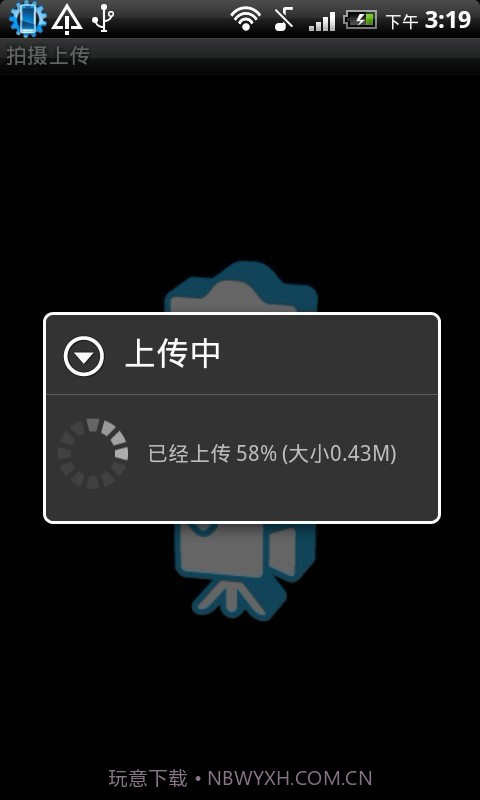 索飞视手机视频截图3