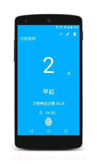 去做截图3
