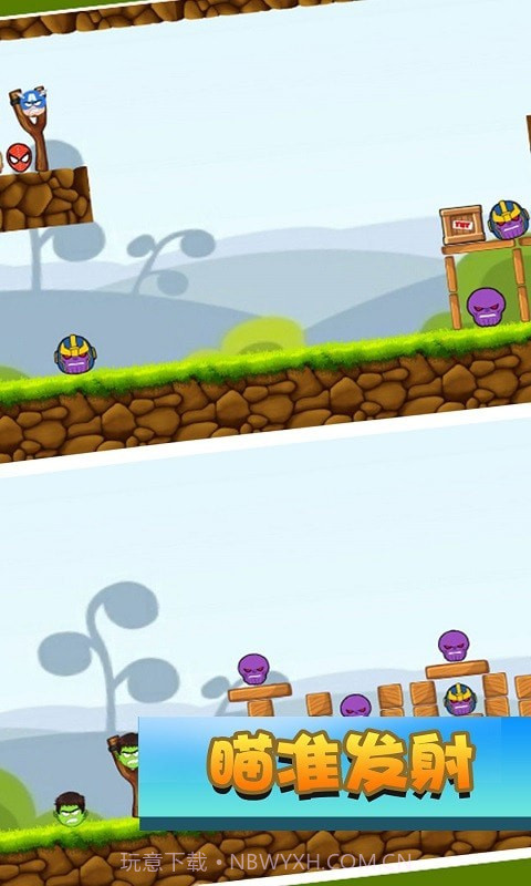 最强超人正义联盟截图2