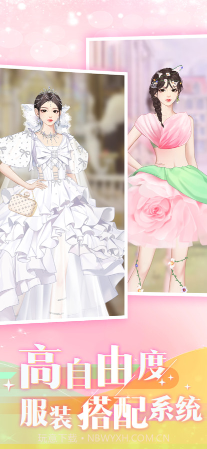 时尚行动截图11 时尚行动截图11