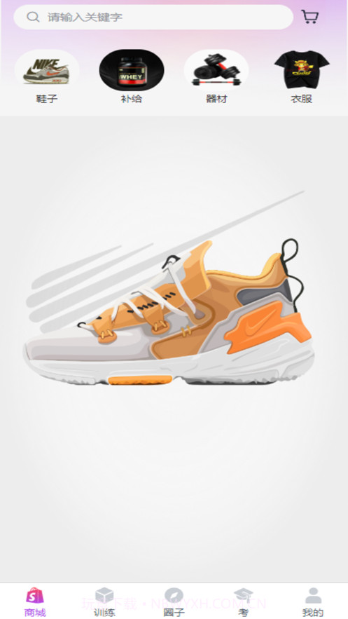 田径圈截图2 田径圈截图2