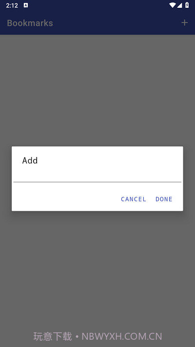 本地adb汉化版截图2
