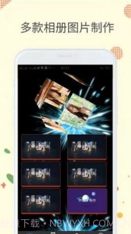 爱玩相册截图2 爱玩相册截图2