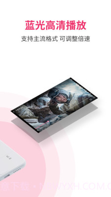 磁云网盘截图2 磁云网盘截图2