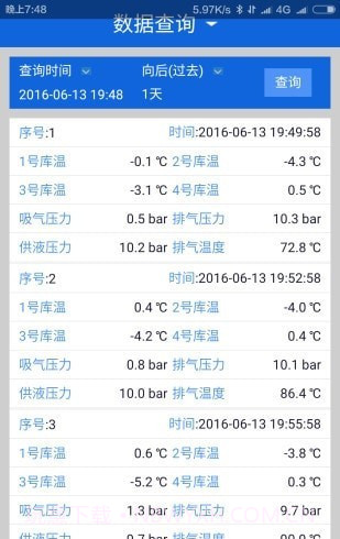 云智冷截图3 云智冷截图3