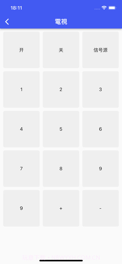 遥控器手机智能截图2 遥控器手机智能截图2