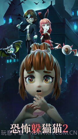 恐怖躲猫猫2旧版本无广告中秋节版截图1 恐怖躲猫猫2旧版本无广告中秋节版截图1
