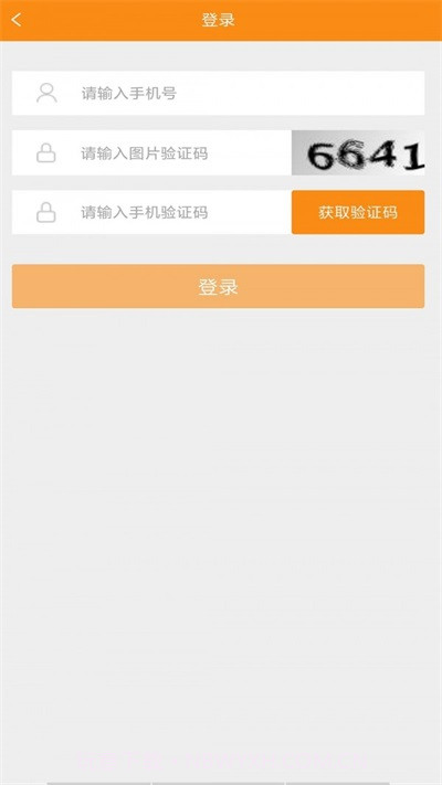 f6智数免费版截图1 f6智数免费版截图1