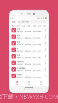 音乐剪辑大师专业版截图1 音乐剪辑大师专业版截图1