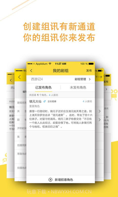 友戏截图3 友戏截图3