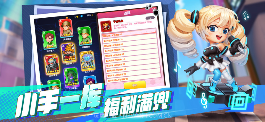 不朽大陆截图4 不朽大陆截图4