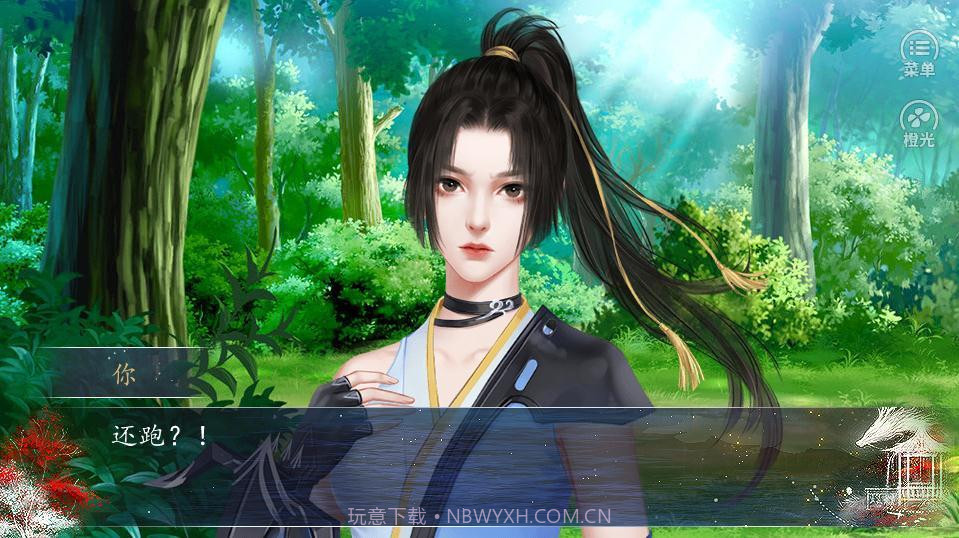 幻境问情橙光游戏截图3 幻境问情橙光游戏截图3