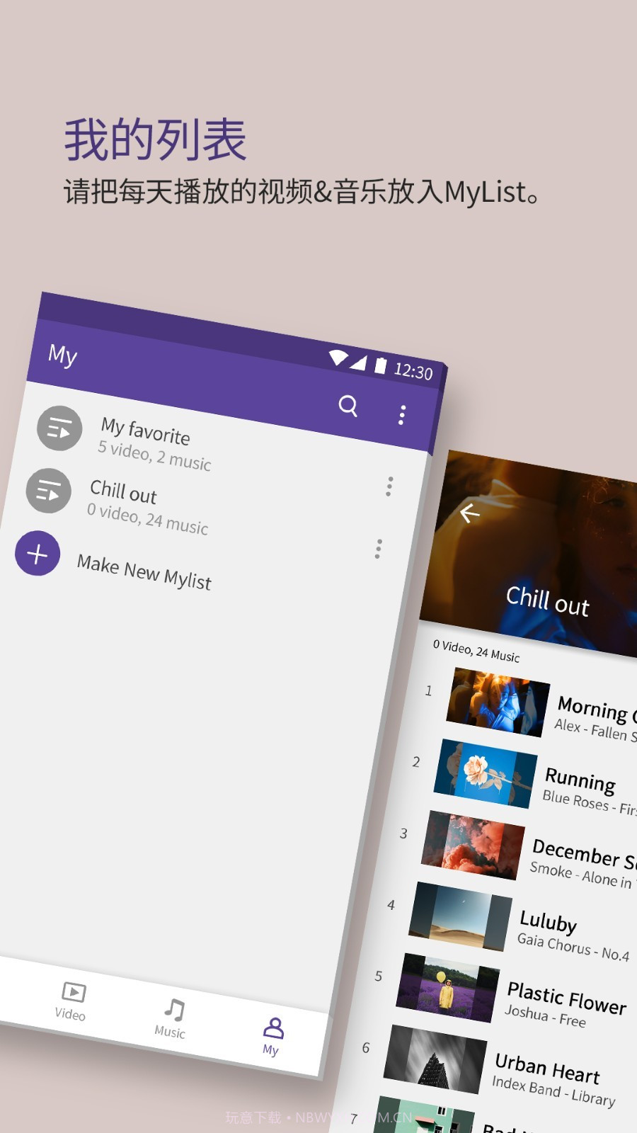 kmp播放器中文版(KMPlayer for Android)V2.1.1 安卓汉化版截图3