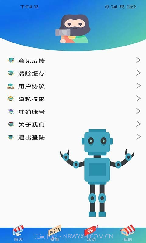 爱游戏电竞截图4 爱游戏电竞截图4