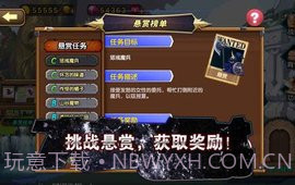 空之纹章截图4 空之纹章截图4