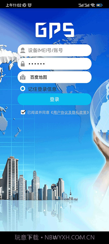 findme截图1 findme截图1