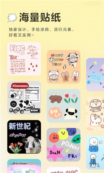 旅行发现相机截图1 旅行发现相机截图1