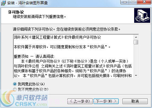 财金汇截图2 财金汇截图2