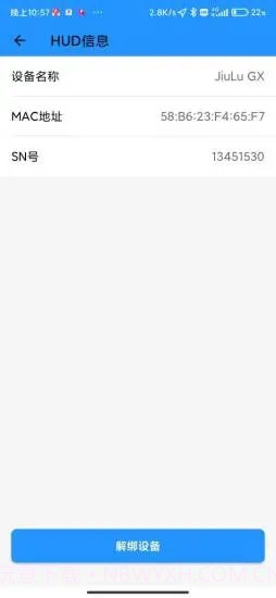 柚泽行出截图1 柚泽行出截图1