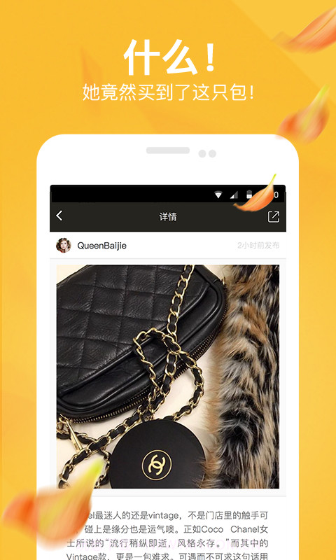 败姐截图3 败姐截图3