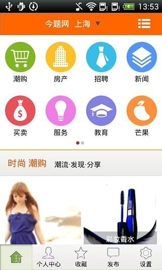 今题网截图1 今题网截图1