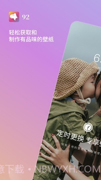 92云壁纸截图1 92云壁纸截图1