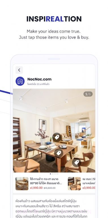 NocNoc截图3 NocNoc截图3
