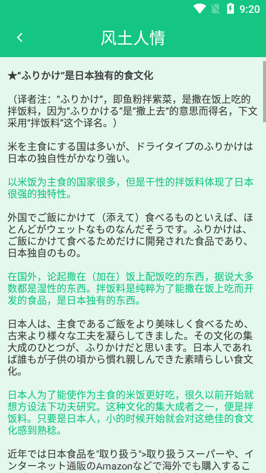 百乐游艺截图3 百乐游艺截图3