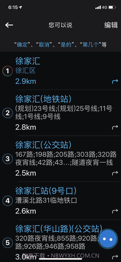 咚咚驾驶最新免费版截图2 咚咚驾驶最新免费版截图2