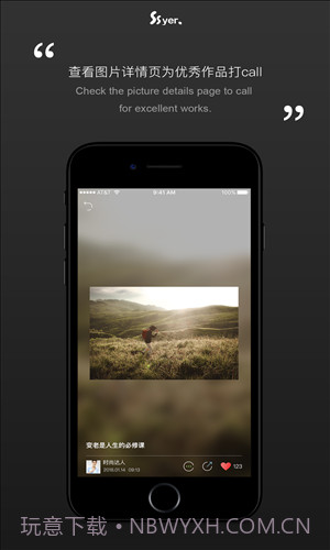 沙沙野截图4 沙沙野截图4